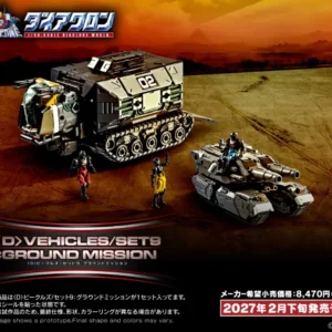 DIACLONE Vehicles/Set 9: Ground Mission